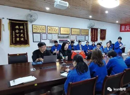 开云体育 开云官网推进精益生产重庆燃气管道配件公司正式启动精益生产项目(图4)