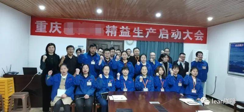 开云体育 开云官网推进精益生产重庆燃气管道配件公司正式启动精益生产项目(图6)