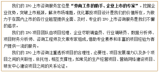 开云 开云体育平台空压机配件管道配件募投项目可行性研究报告(图4)