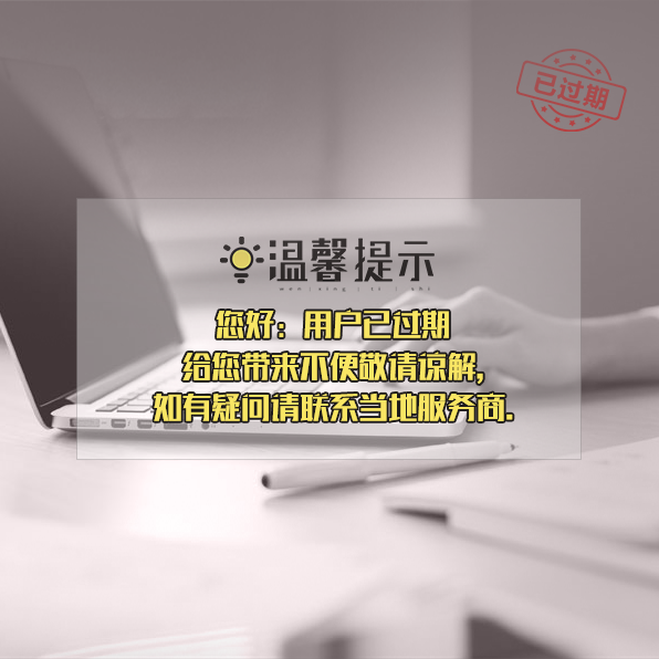 快速：上海虹口代理开云体育 开云官网记账一般(图1)