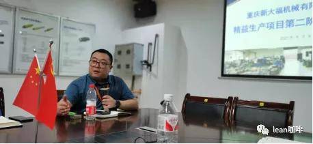 凯善咨询 重庆某燃气管道配件开云体育 开云平台公司“精益生产项目第二阶段总结”(图5)