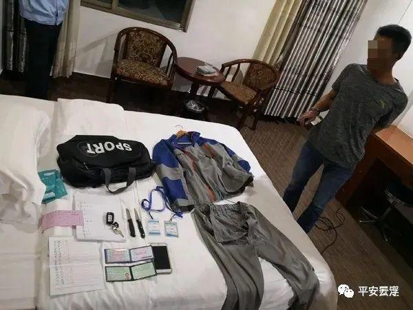 开云体育 开云官网网传以换减压阀老人的骗子被抓了老人应如何防范(图2)
