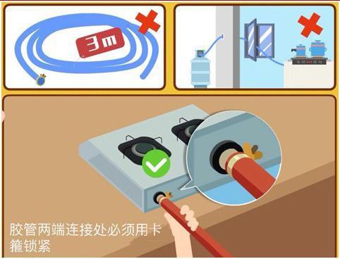 开云 开云体育赶紧收藏!冬季液化气“安全使用攻略”！(图3)