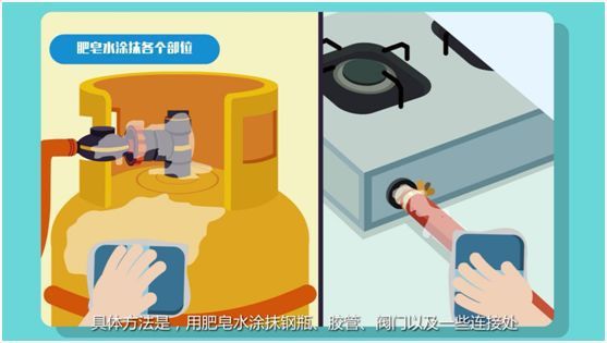 开云 开云体育赶紧收藏!冬季液化气“安全使用攻略”！(图4)
