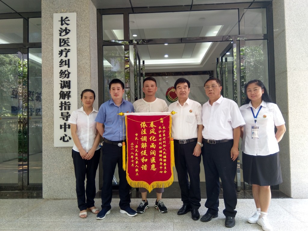 开云 开云体育稳住“减压阀” 解开千千结创新治理看三湘(图2)