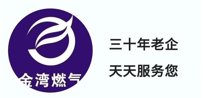 安全常识 你真的了开云体育 开云平台解燃气减压阀吗？(图5)