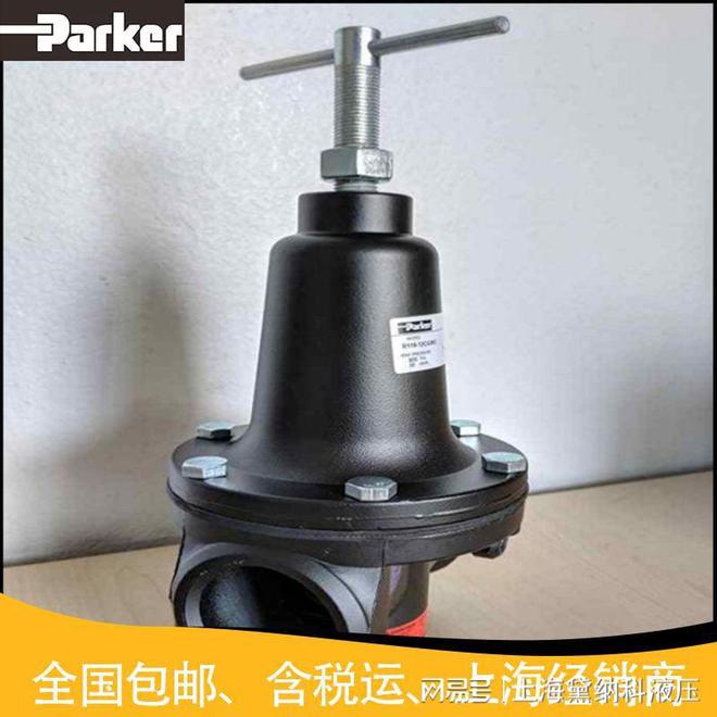派克R119开云 开云体育官网-12CGM2减压阀美国PARKER调压阀(图2)