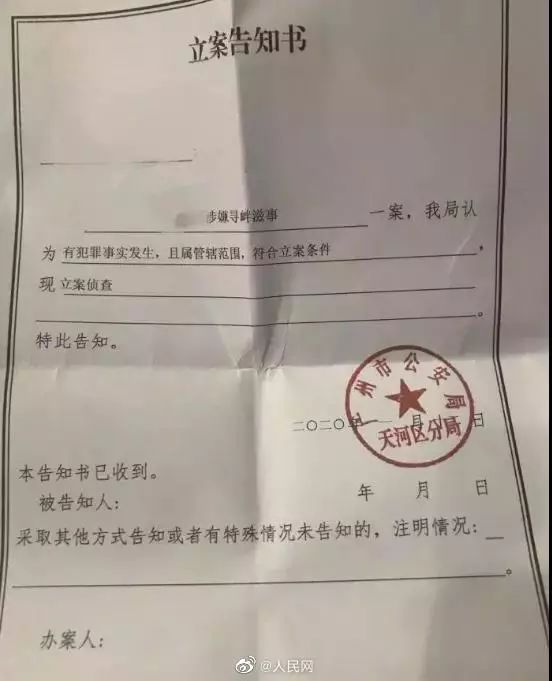 2020年1月16日给自己一个减压阀让气舒散开云 开云体育平台让心舒畅。美好的一天从早安心语开始！(图7)