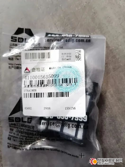 开云 开云体育国四产品配件知识了解一下(图1)