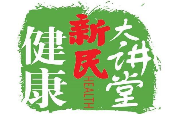 抗疫英雄归来、心理专家送上“减压阀”开云 开云体育平台(图1)
