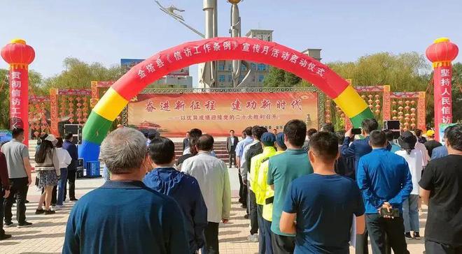 开云体育 开云平台【我们这十年】架起“连心桥” 当好“减压阀”——的十八大以来金塔县信访工作综述(图2)