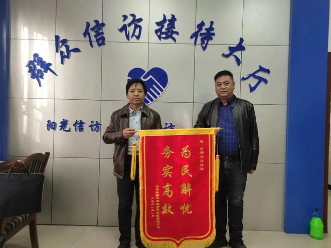 开云体育 开云平台【我们这十年】架起“连心桥” 当好“减压阀”——的十八大以来金塔县信访工作综述(图3)
