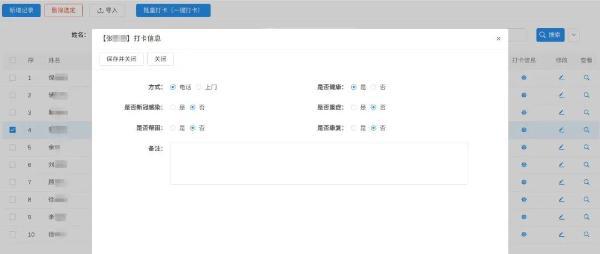 大数据离我们远吗？ “贤数宝”打开基层治理“减压阀”开云体育 kaiyun.com 官网入口(图1)