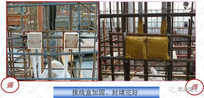 质量标准化安装工开云体育 开云官网程强制做法及推荐做法图集(图1)