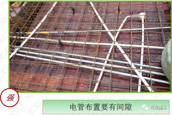 质量标准化安装工开云体育 开云官网程强制做法及推荐做法图集(图3)