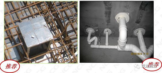质量标准化安装工开云体育 开云官网程强制做法及推荐做法图集(图9)
