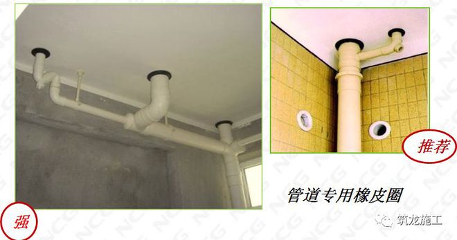 质量标准化安装工开云体育 开云官网程强制做法及推荐做法图集(图11)