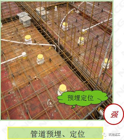 质量标准化安装工开云体育 开云官网程强制做法及推荐做法图集(图8)