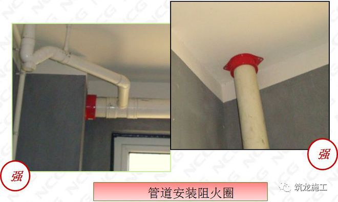 质量标准化安装工开云体育 开云官网程强制做法及推荐做法图集(图10)