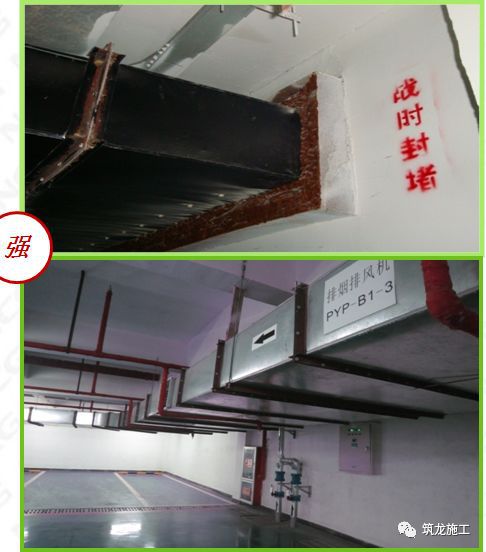 质量标准化安装工开云体育 开云官网程强制做法及推荐做法图集(图19)