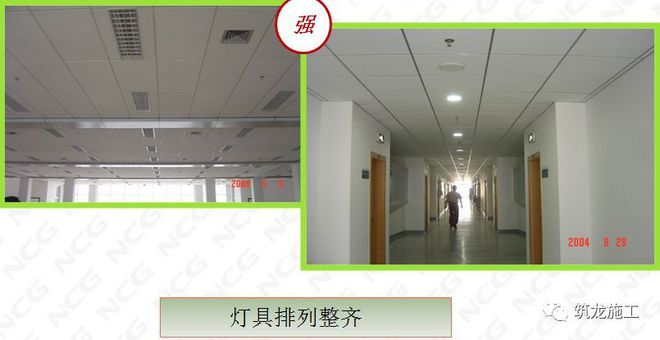 质量标准化安装工开云体育 开云官网程强制做法及推荐做法图集(图30)