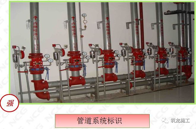 质量标准化安装工开云体育 开云官网程强制做法及推荐做法图集(图22)