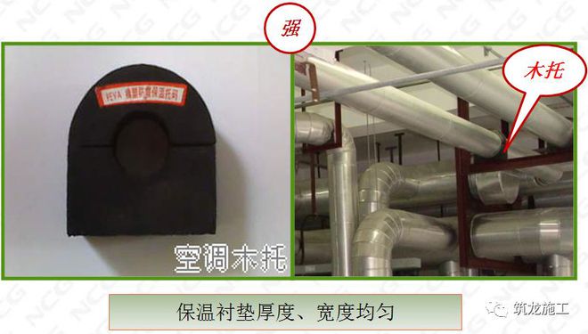 质量标准化安装工开云体育 开云官网程强制做法及推荐做法图集(图25)