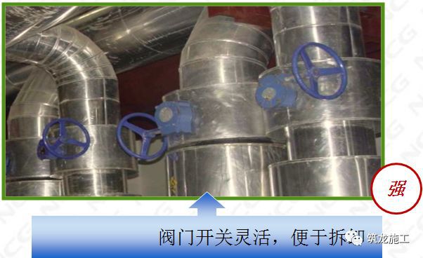 质量标准化安装工开云体育 开云官网程强制做法及推荐做法图集(图24)