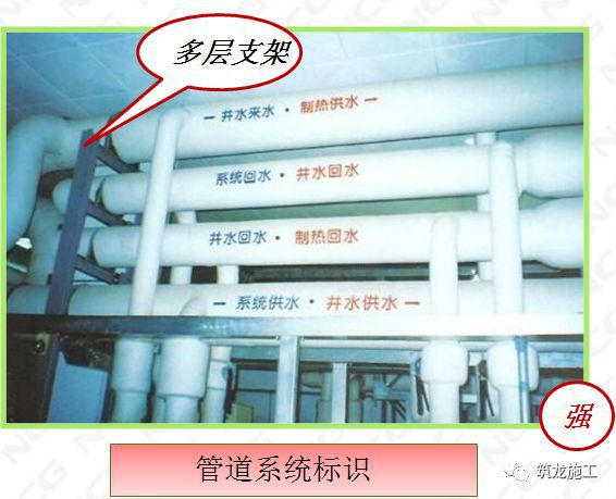 质量标准化安装工开云体育 开云官网程强制做法及推荐做法图集(图23)