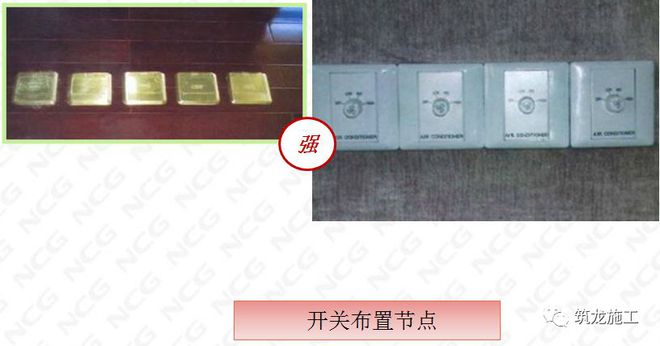 质量标准化安装工开云体育 开云官网程强制做法及推荐做法图集(图29)