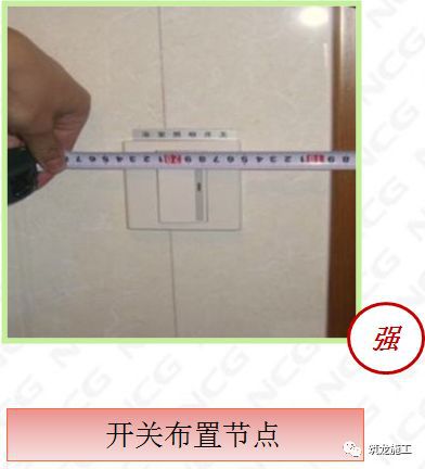 质量标准化安装工开云体育 开云官网程强制做法及推荐做法图集(图28)