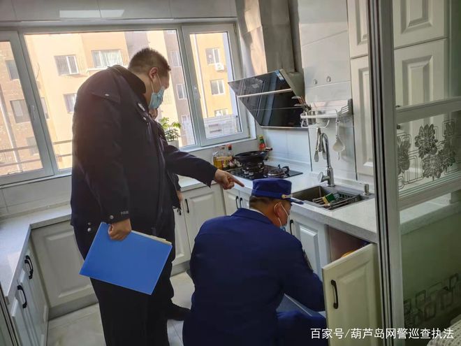 开云 开云体育官网开展燃气安全排查整治工作(图1)