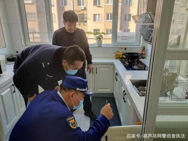 开云 开云体育官网开展燃气安全排查整治工作(图2)
