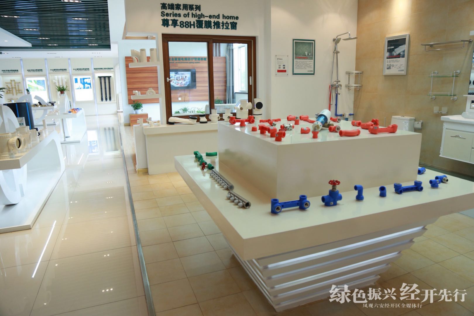 开云体育 开云平台凤观六安经开区：中财管道科技 智慧生活的缔造者(图2)