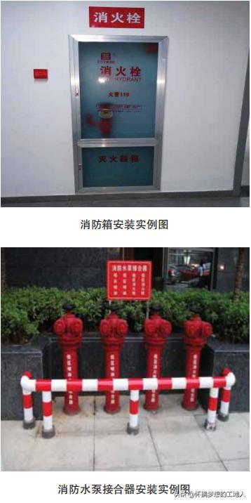开云 开云体育APP工程实体质量标准化指导做法——室内给水系统安装(图4)