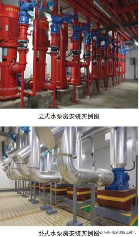 开云 开云体育APP工程实体质量标准化指导做法——室内给水系统安装(图5)