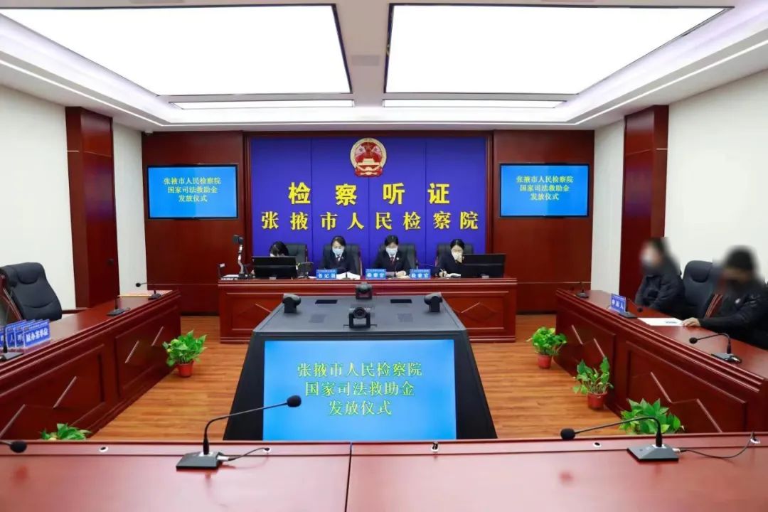 【身边Kaiyun 开云的检察榜样】全国巾帼文明岗：张掖市检察院第八部(图2)