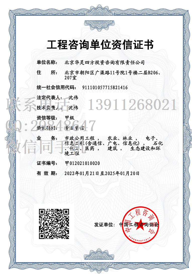 开云 开云体育APP【管道配件市场深度研究报告】__先进工业流程_产量_产能_销量_价格_进出口_市场前景_消费_未来走势(图2)