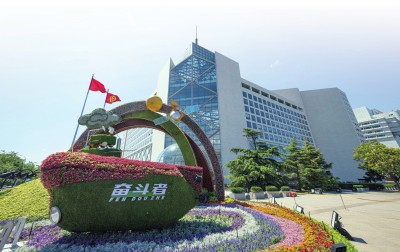 开云 开云体育中国银行：守为民初心 筑民生经济之基(图4)
