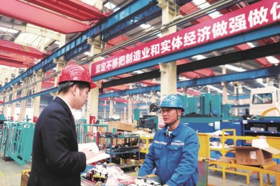 开云 开云体育中国银行：守为民初心 筑民生经济之基(图1)