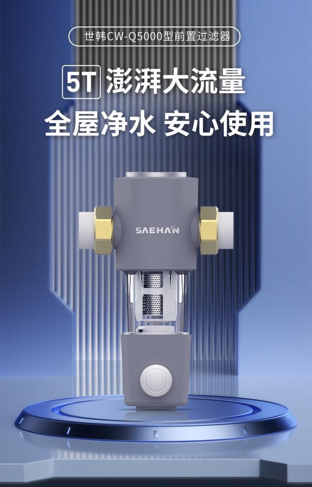 开云 开云体育官网前置过滤器有用吗？有必要装吗？(图1)