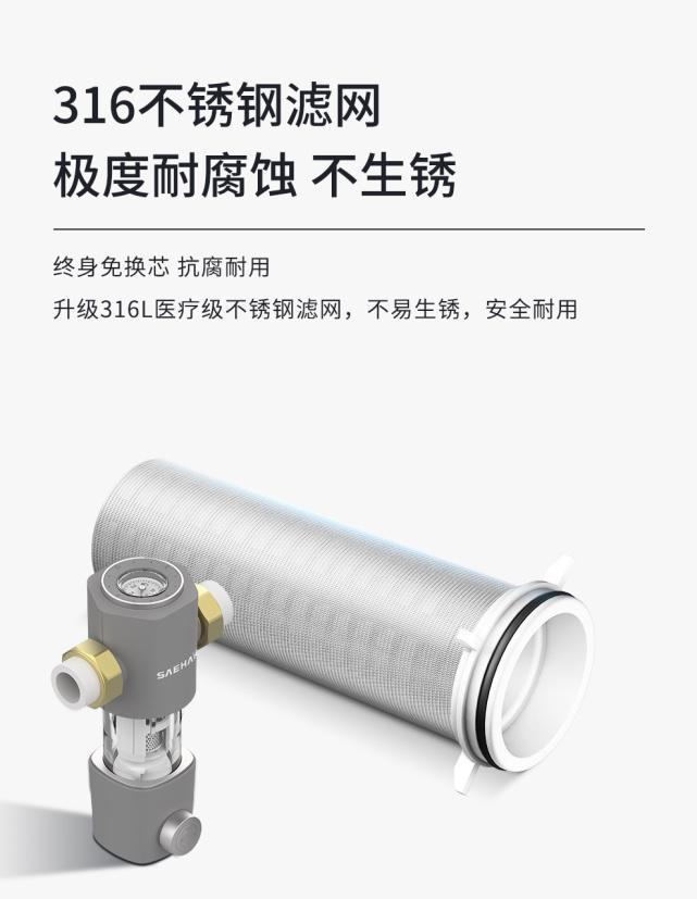 开云 开云体育官网前置过滤器有用吗？有必要装吗？(图4)