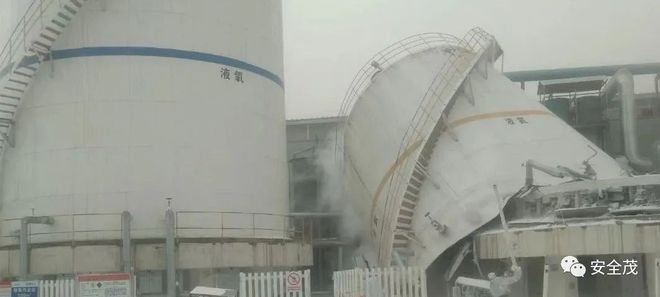 液氮储罐及管道的危险、有害因素分析开云 开云体育APP(图2)