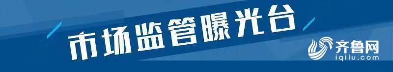 开云体育 开云平台2批次硬聚氯乙烯管材不合格 浙江天雁控股、星洁管业、鸿利来商贸等上黑榜(图1)
