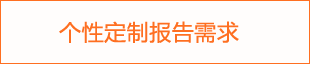 开云 开云体育平台2023年减压阀行业市场调查分析报告(图1)
