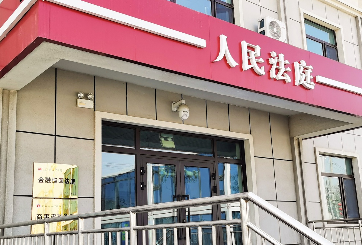 开云体育 开云官网快速结 集中办 智能审小镇法庭蹚出司法改革新路径(图2)