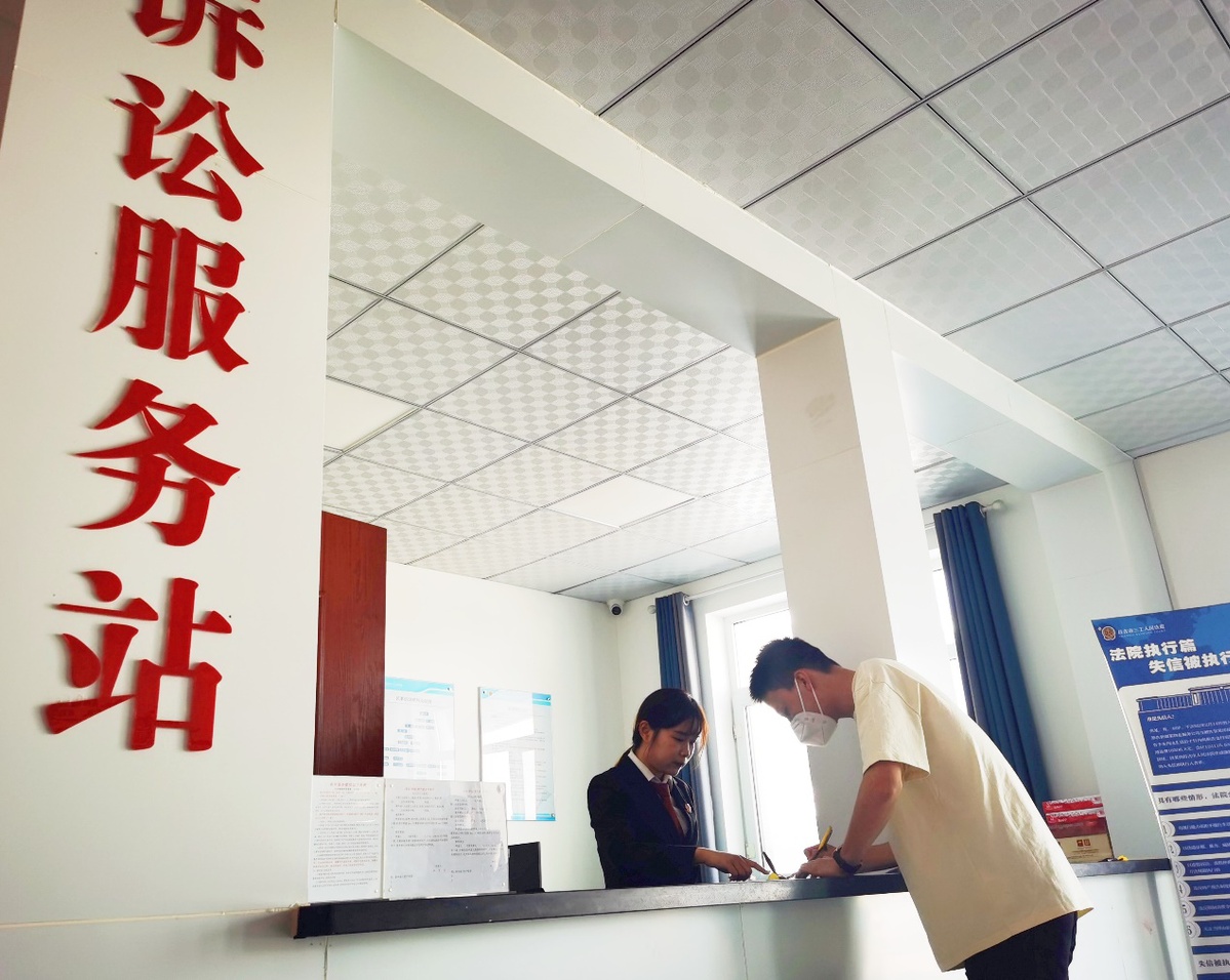 开云体育 开云官网快速结 集中办 智能审小镇法庭蹚出司法改革新路径(图4)