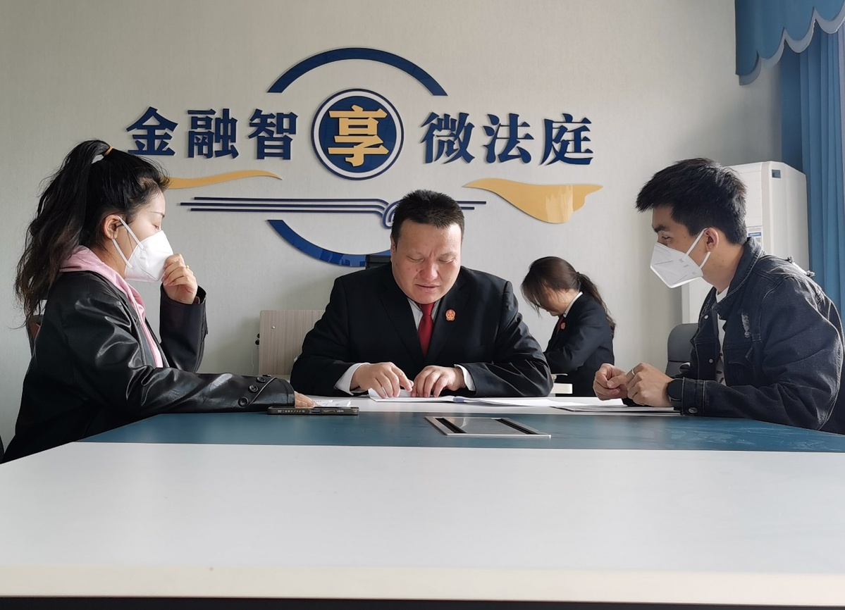 开云体育 开云官网快速结 集中办 智能审小镇法庭蹚出司法改革新路径(图5)