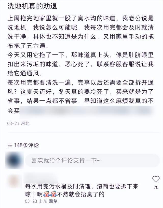 我以为清洁产品卷不动了但戴森给了我一个大逼兜开云体育 开云平台(图6)