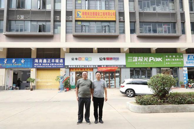 【开云 开云体育平台南商】洪建山：奋楫百舸里 破浪再启航(图2)